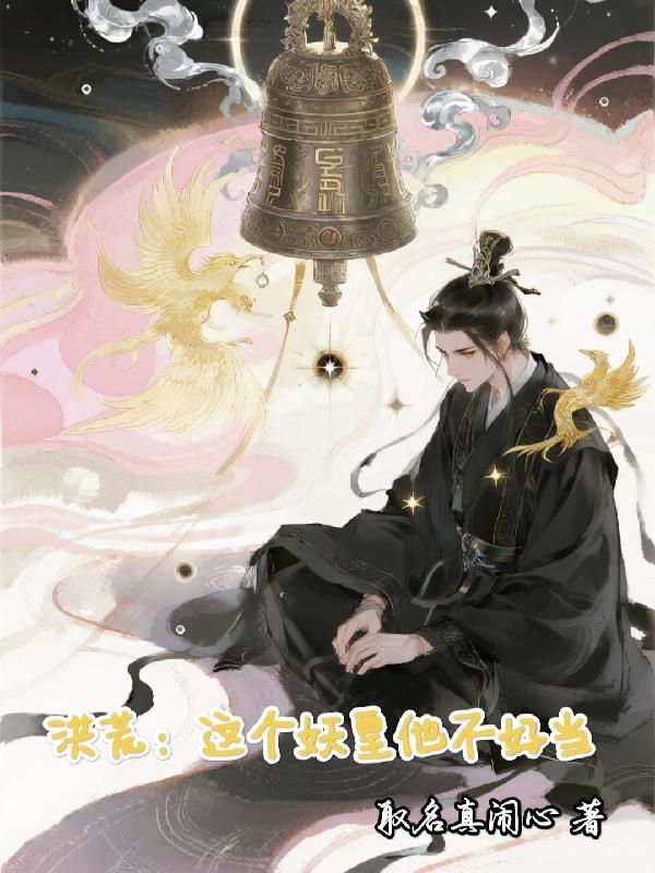 小马宝莉谁最聪明