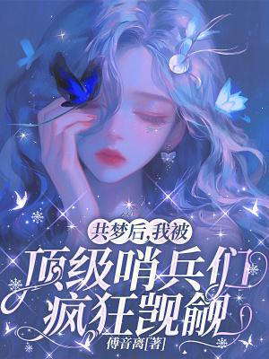 该隐之录