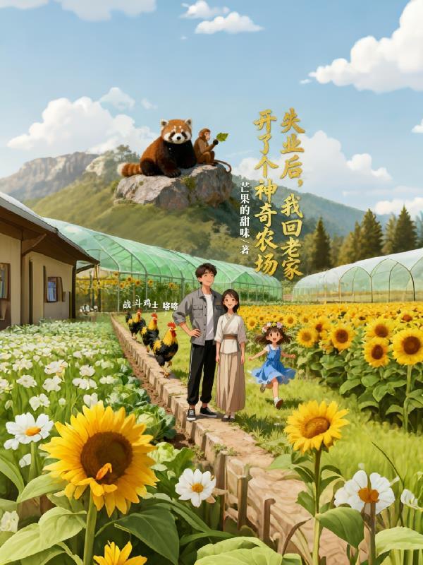 出马道仙吧
