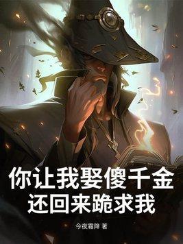 成龙历险记之千年血战