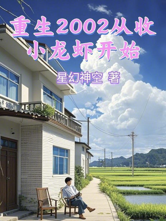 斗罗：穿越霍雨浩，收藏就掉宝！
