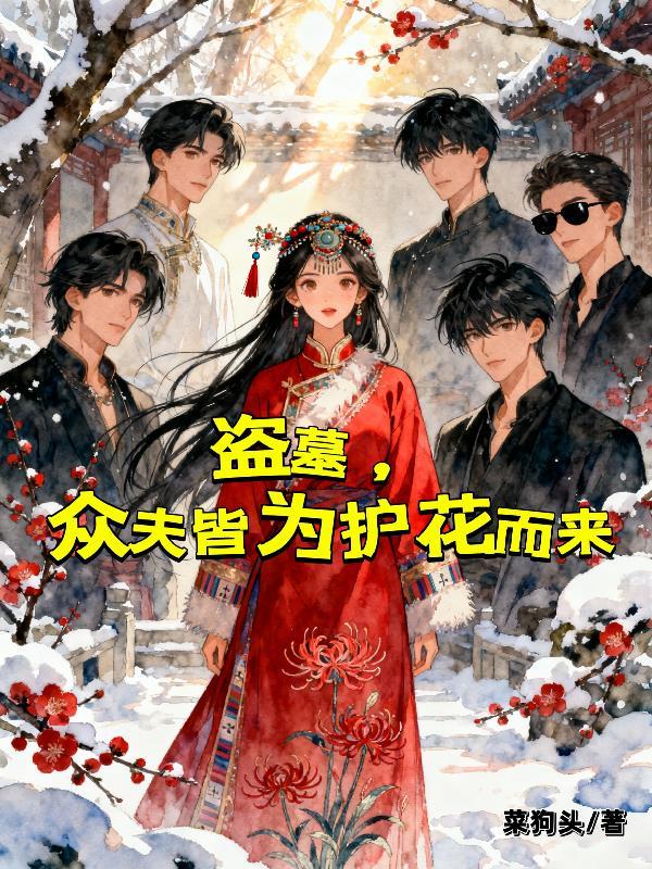 雾霾？不，是我在修仙