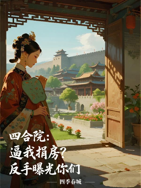 快穿：宿主又在拐男配了