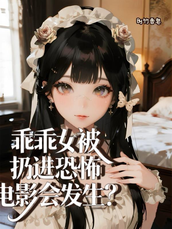 亮剑：战场收割，从搬空炮楼开始