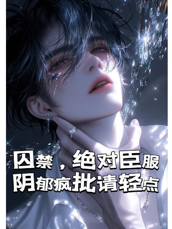 开局给秦始皇直播大秦亡了