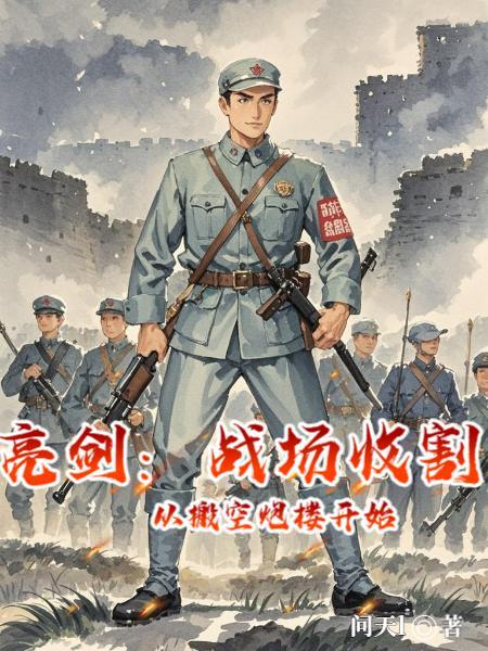 让你造航母没让你下饺子