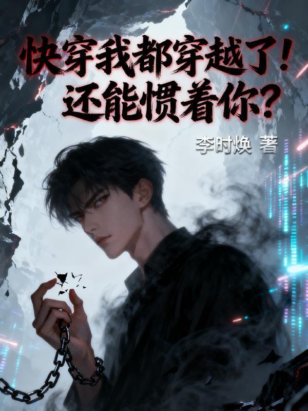 朱门春闺
