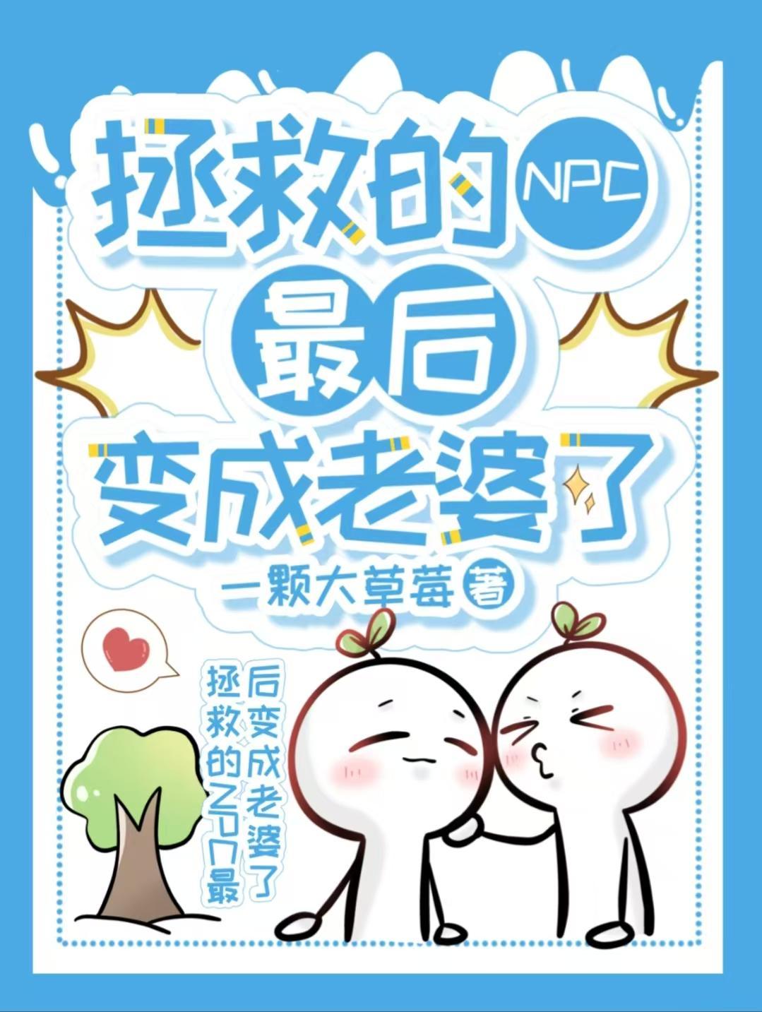 开局九阳，我的武功直接大成