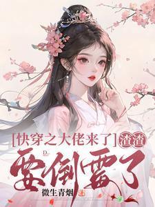 半边脸