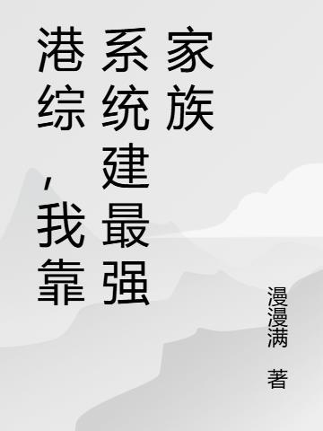 末世前的准备免费阅读
