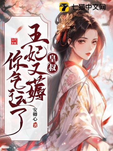 枪破九霄，我以武神之心镇星空