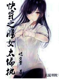 请神降