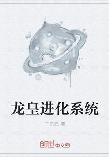 我在末世有家餐厅