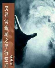 快穿之仙女嫁到：上神我来惹