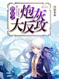甜宠百分百电竞男神来抱抱