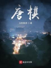 潇洒哥