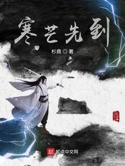 榜下贵婿全文免费阅读