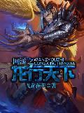 从小宫女到大将军