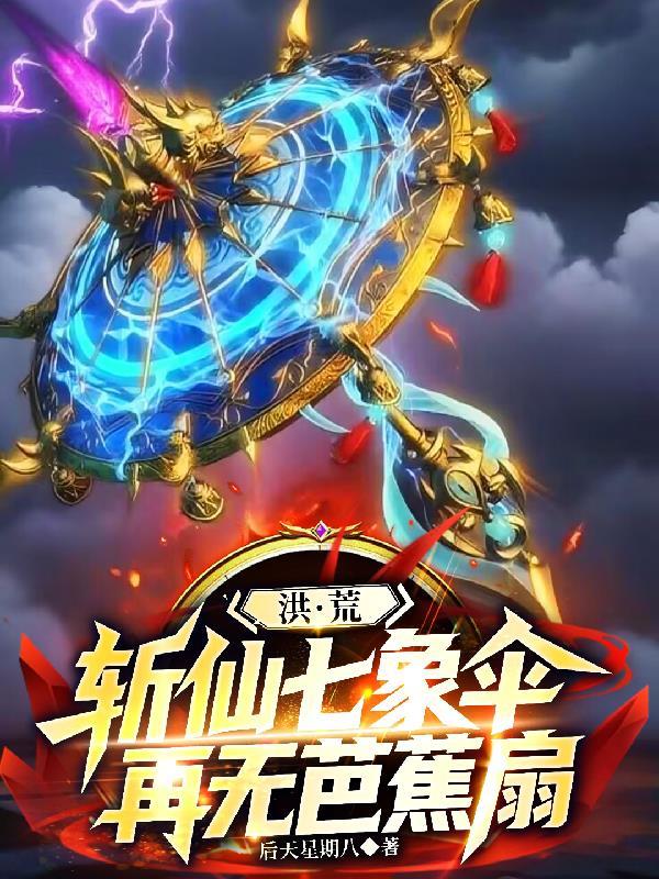 一章一故事，来听我讲故事吧