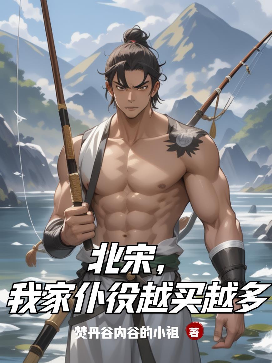 混元玄天录