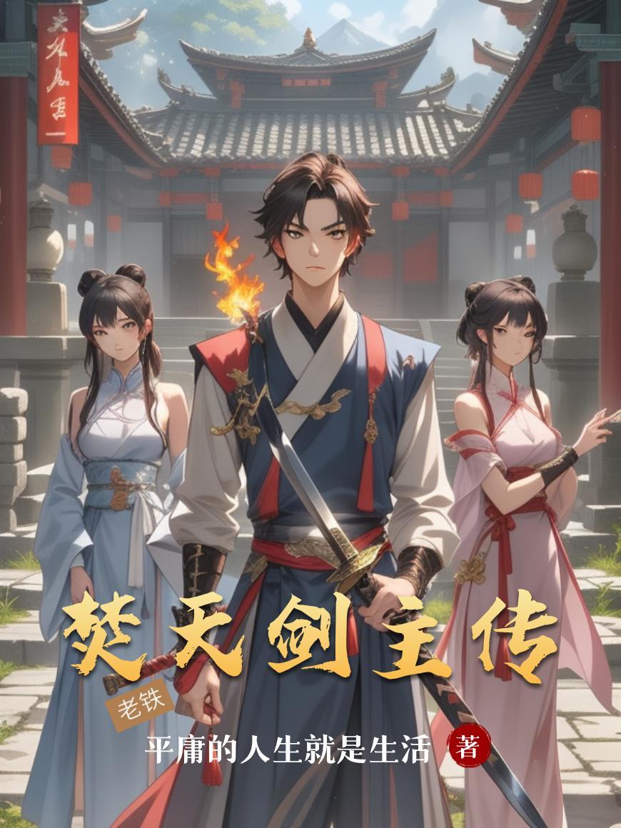 机关逆世之重生谋