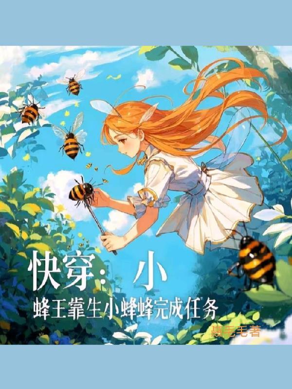 重生从三皇五帝开始