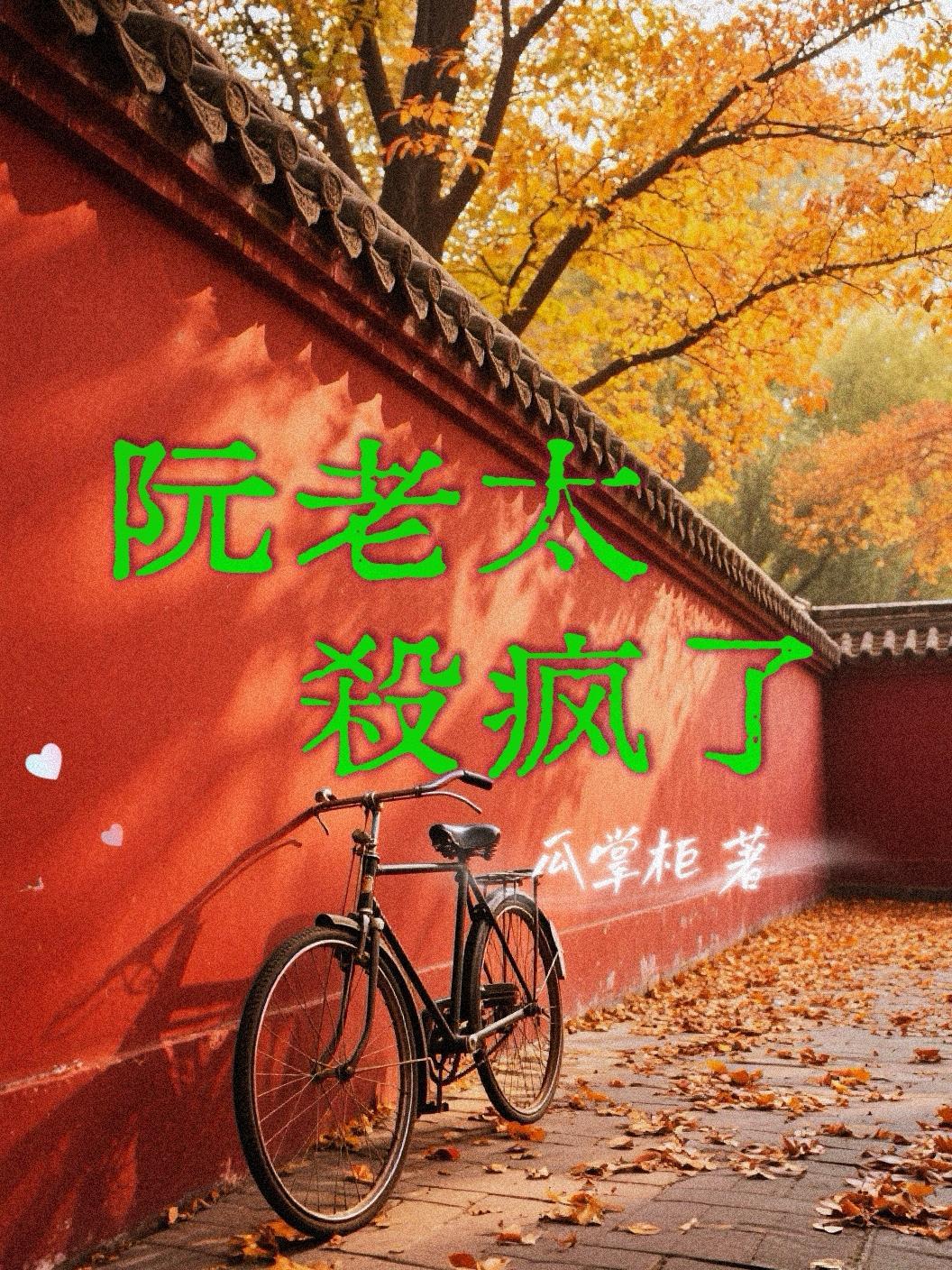 穿越我有招兵系统
