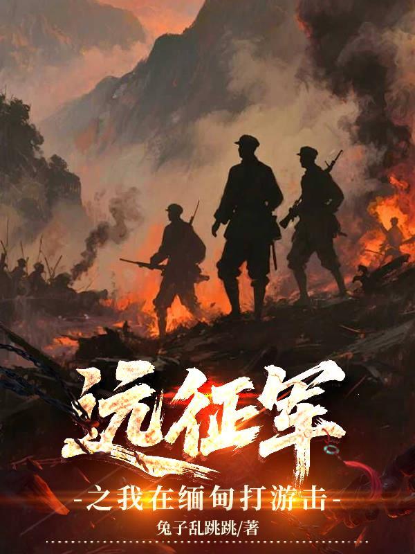 守护交接：从天地神兽到星魂战士
