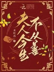 异界秘境