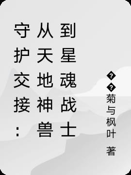灵宝传道