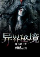 凡骨丹尊