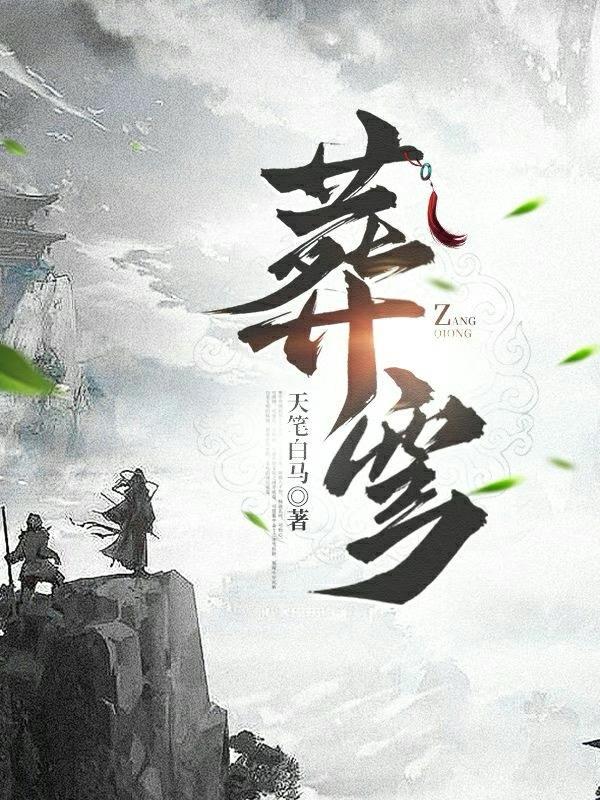 穿越后搞起了星际直播