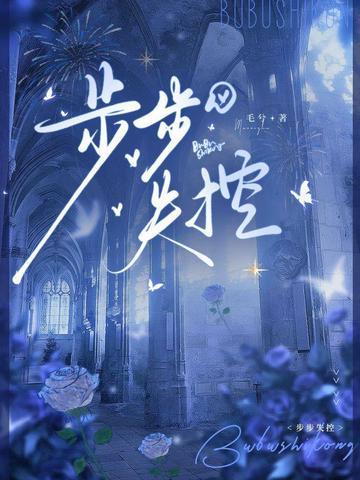 仙骨至尊