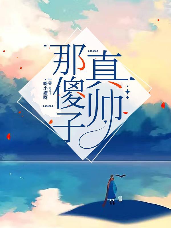 我的黑科技无人机横扫全球