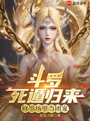 碧蓝之海：开局崩坏的现充生活