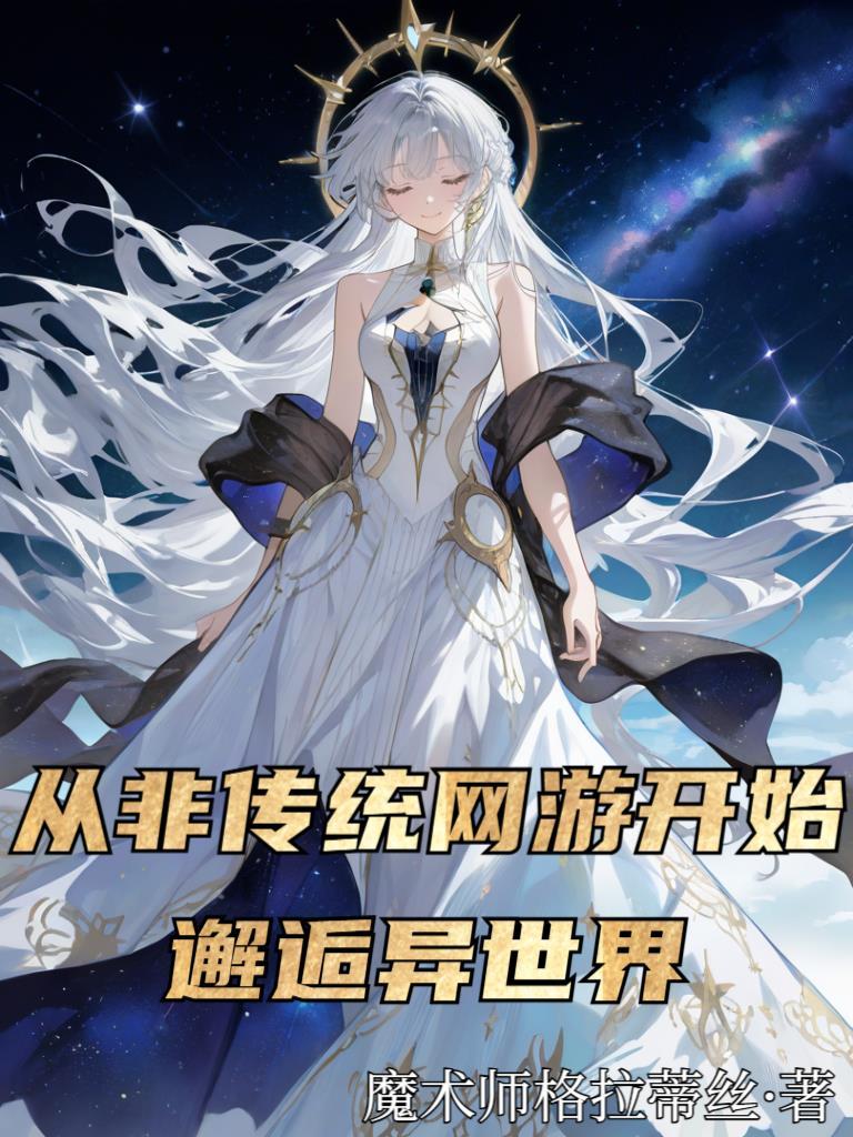 双经问渡