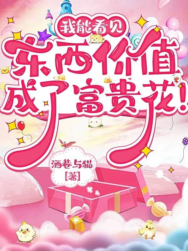 阵道入仙途