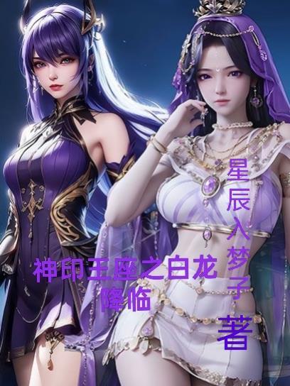 觉醒传说风系，一路无敌横推