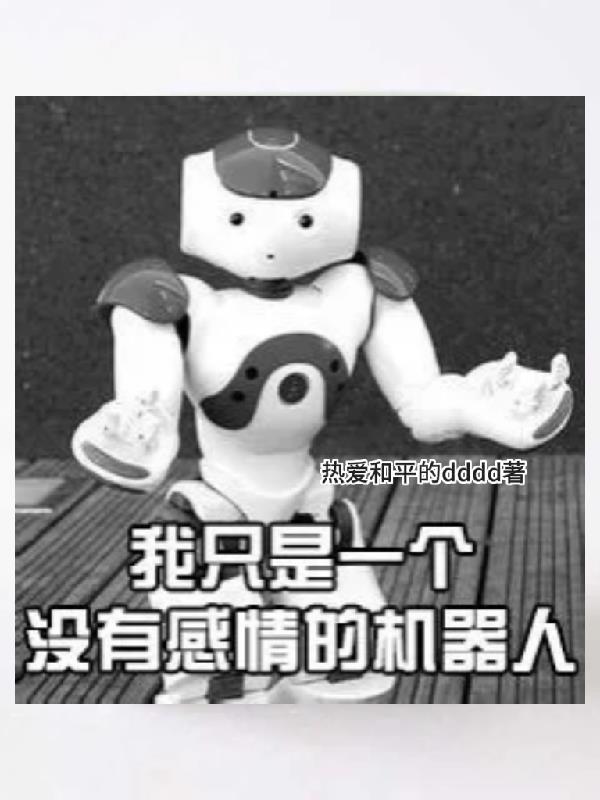 荆棘之上玫瑰灼刃