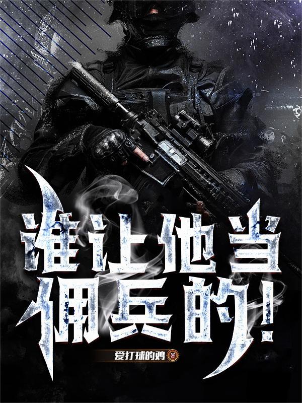 刚认亲成功，你就要我下乡？