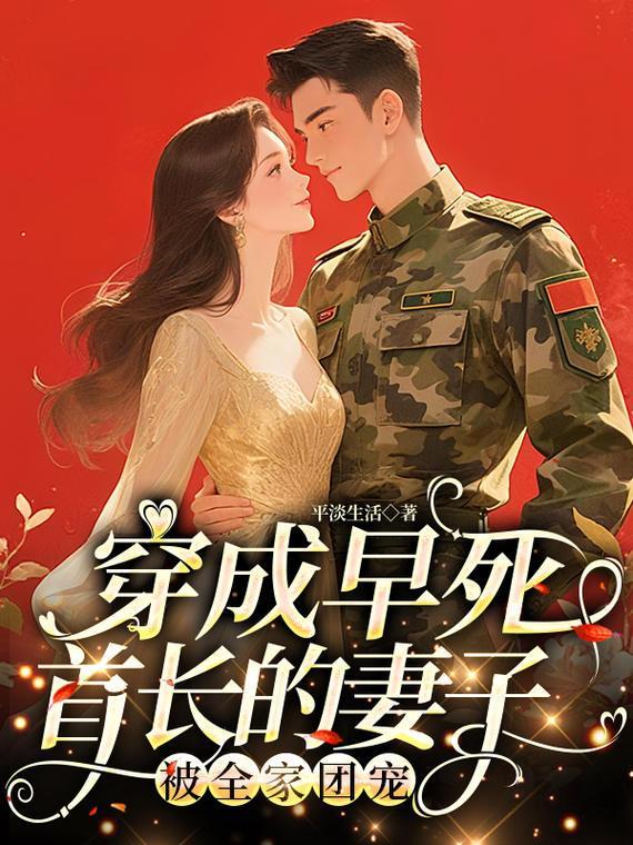 青龙缠棺