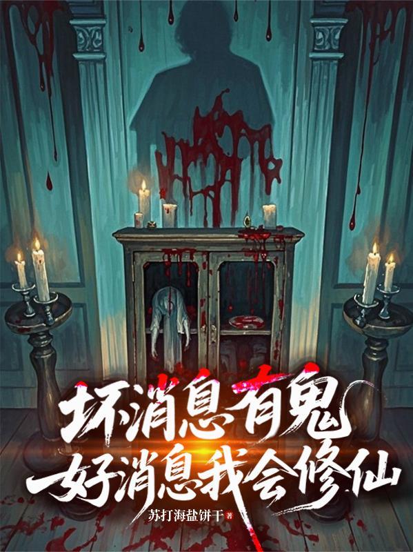 死对头总想和我天下第一好
