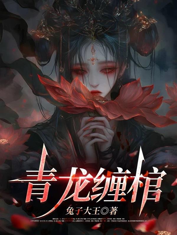 嫡妃归来之殿下你莫方