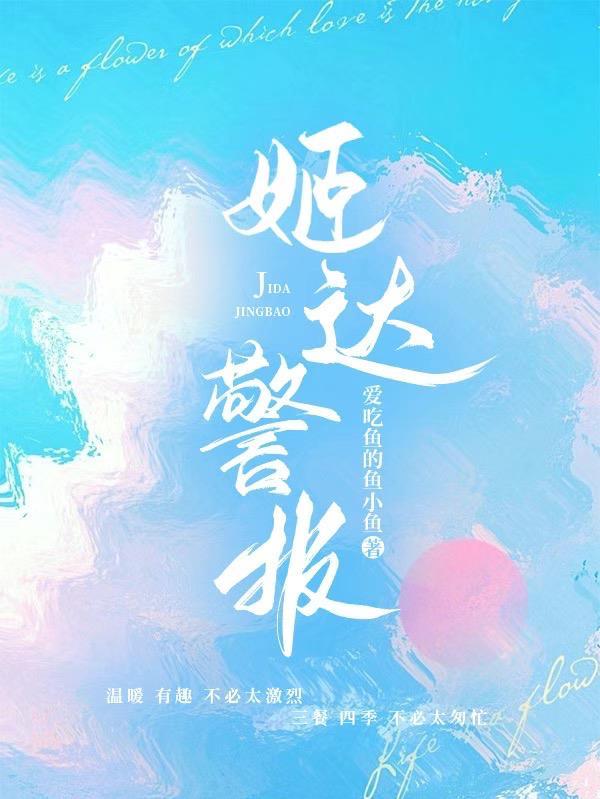 七零锦绣小农媳