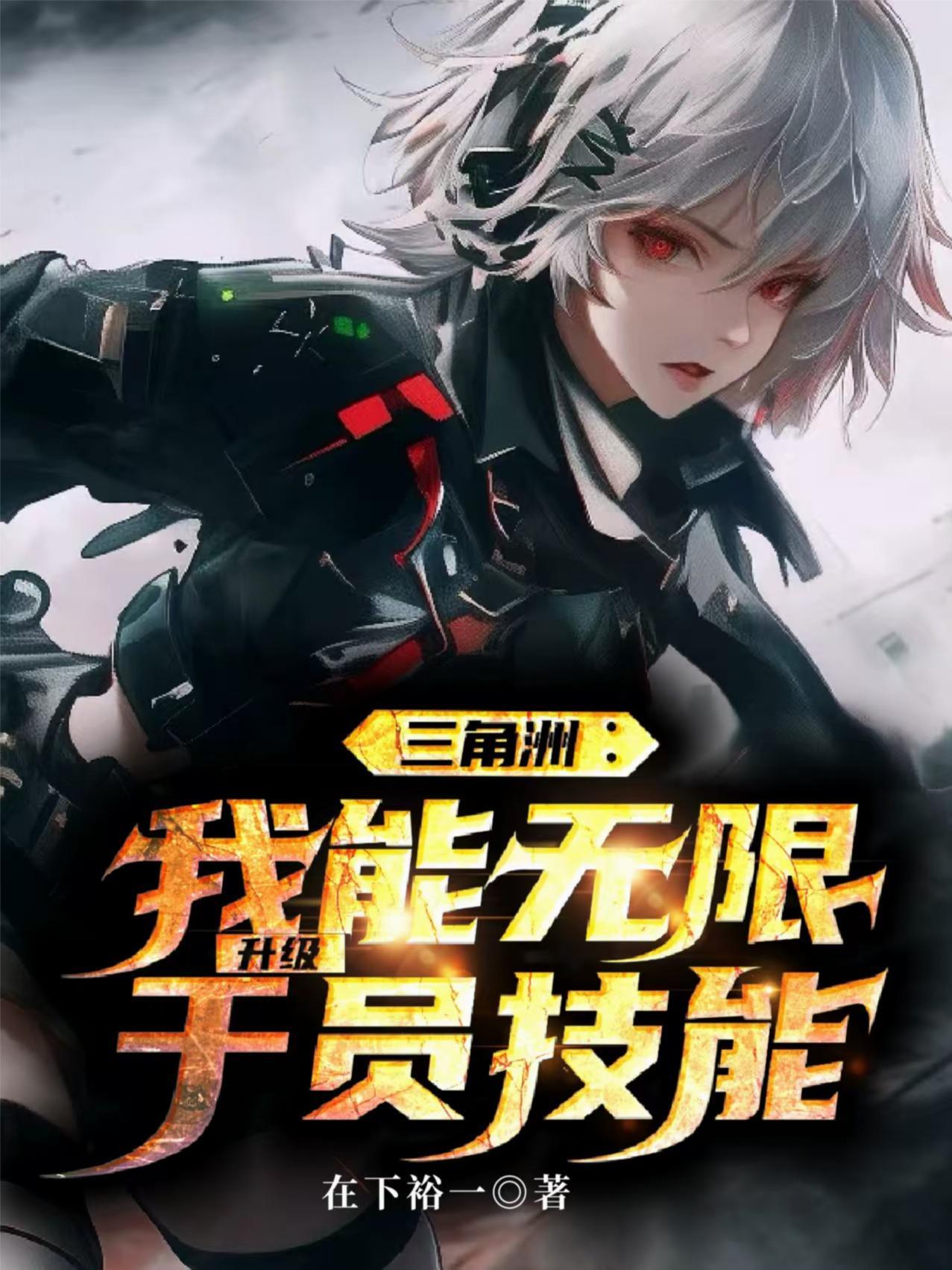 八零小厨娘的红火日子