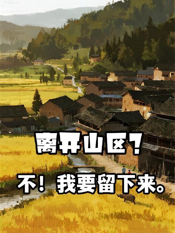 京城，我挡住了吴三桂和清军