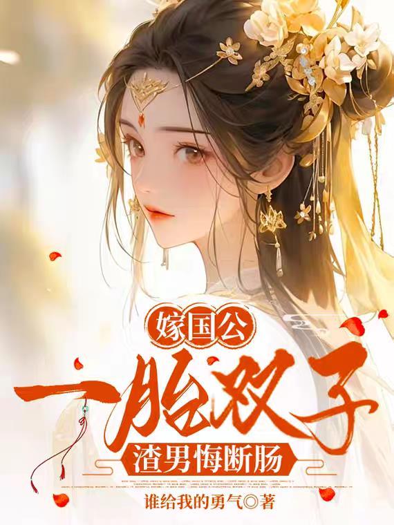 如果是庞统指挥蜀汉北伐
