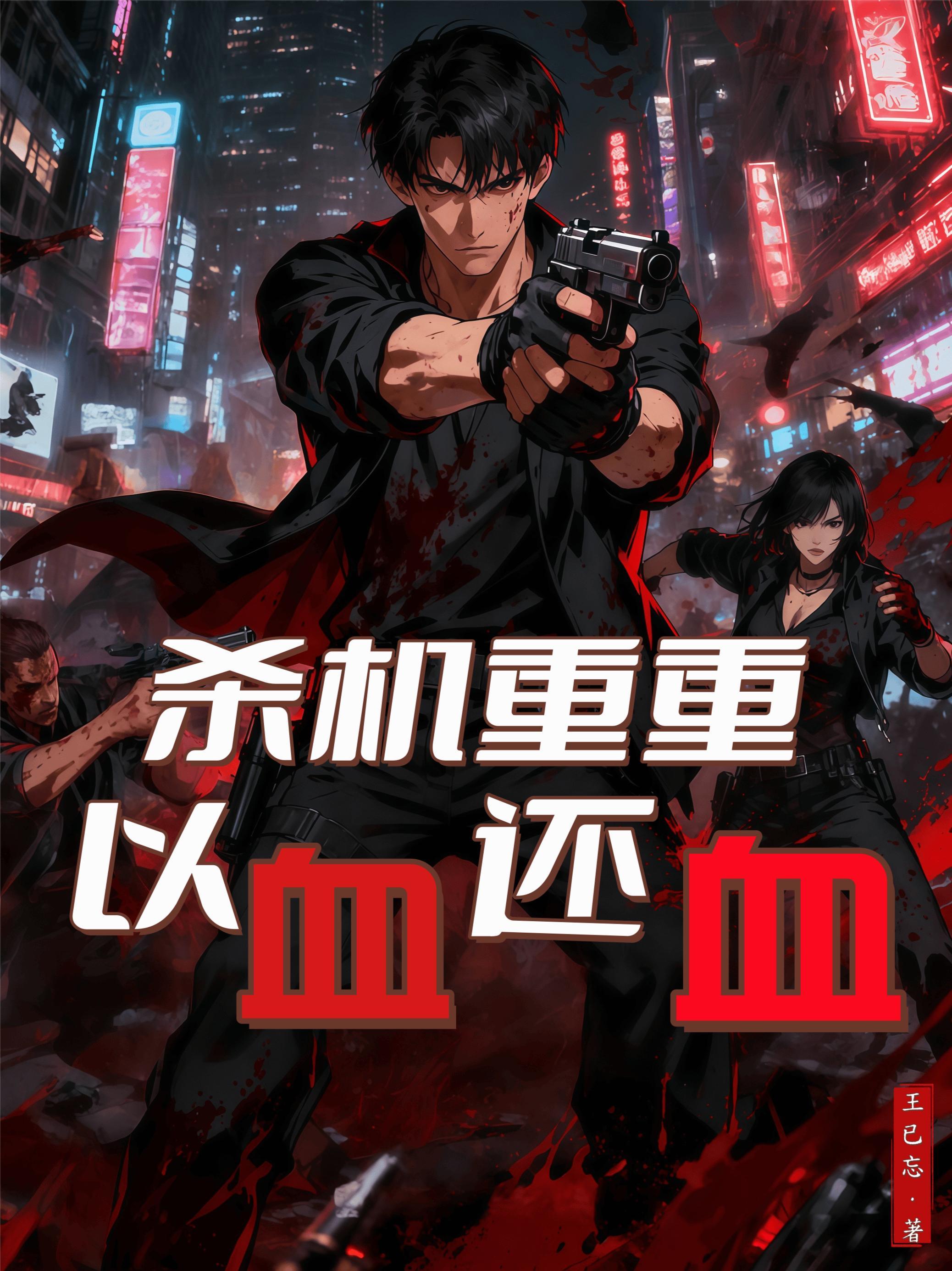 陪着蓝星成长