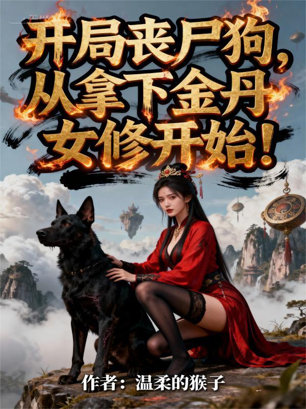柯南：路过一个欧克瑟杀戮机