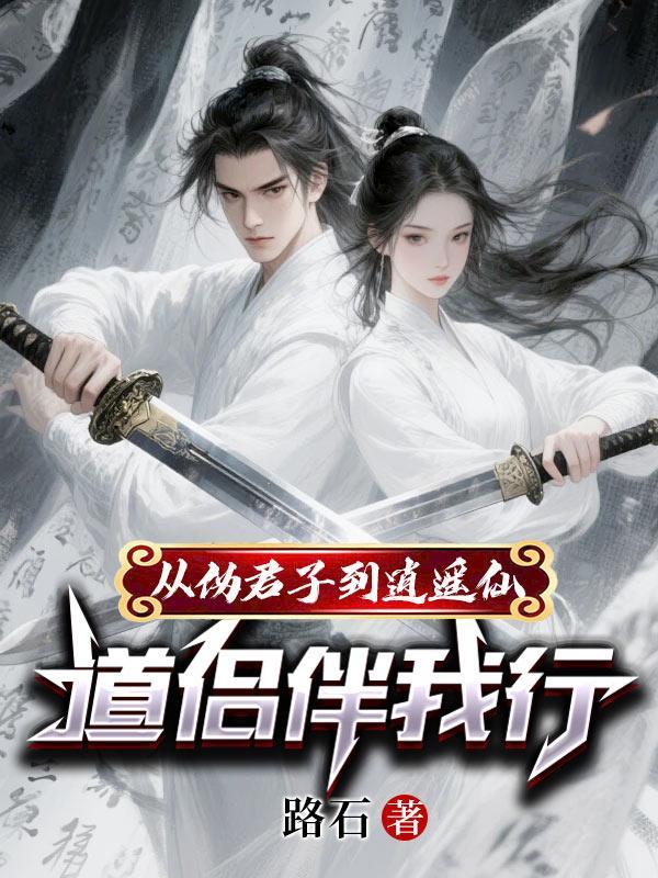 水仙：溯镜深
